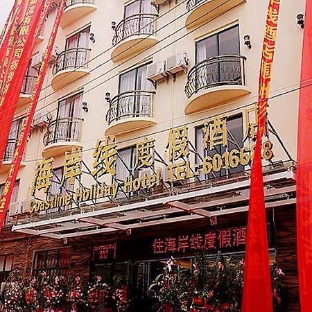Beihai Coastline Holiday Hotel Weizhou Island Branch Bagian luar foto